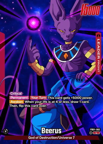 Beerus [FB02070]