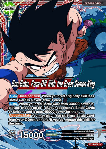 Son Goku, Face-Off With the Great Demon King