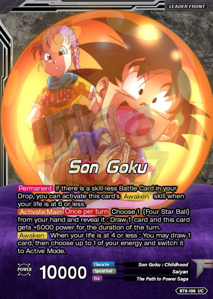Bonds Of Friendship Son Goku Metal Dbs Leader