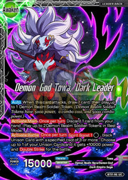 Demon God Towa Dark Leader Metal Dbs