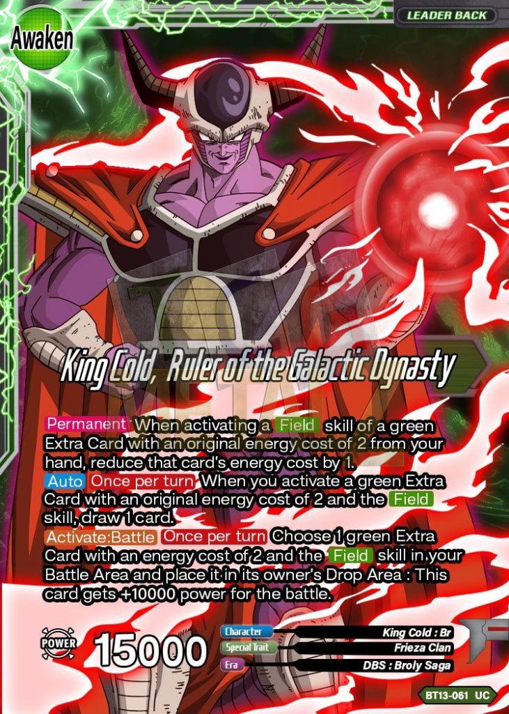 King Cold Ruler Of The Galactic Dynasty Metal Dbs Leader