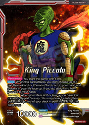 King Piccolo Demonic Rejuvenation Metal Dbs Leader