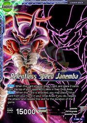 Relentless Speed Janemba Metal Dbs Leader