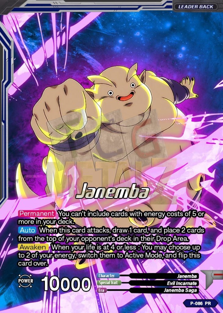 Relentless Speed Janemba Metal Dbs Leader