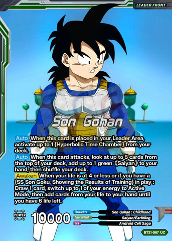 Ss Son Gohan The Results Of Fatherly Training Metal Dbs Leader
