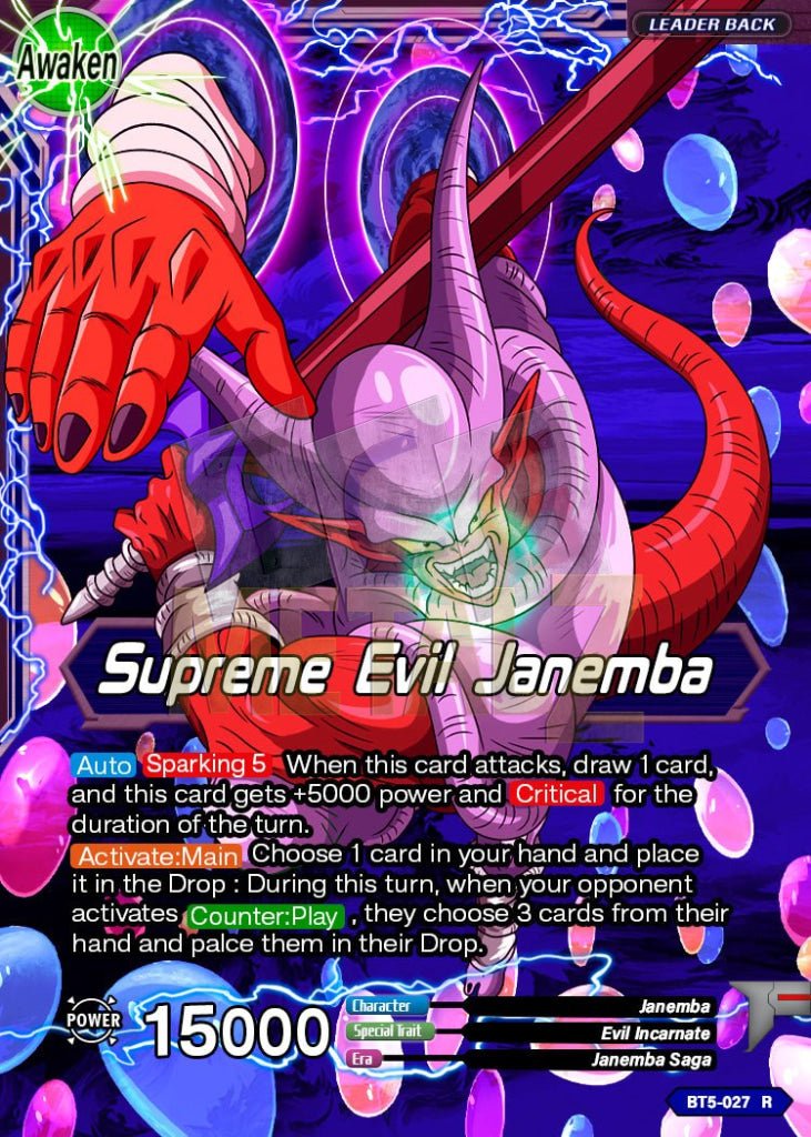 Supreme Evil Janemba Metal Dbs Leader