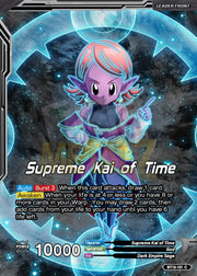 Supreme Kai Of Time The Chronokeeper Metal Dbs Leader