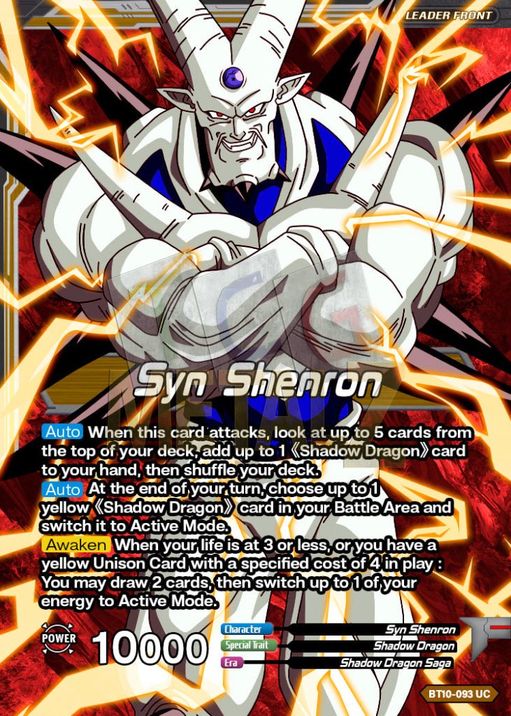 Syn Shenron Art With Text [Bt10093Uc]