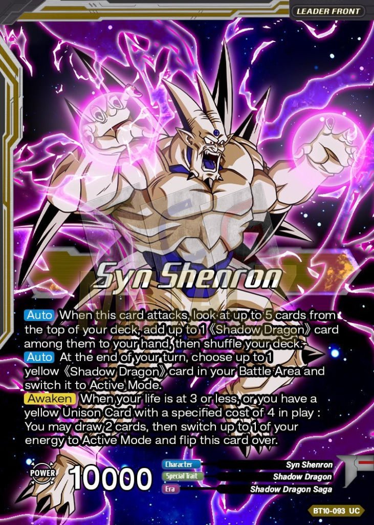 Syn Shenron Negative Energy Overflow Metal Dbs Leader