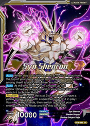 Syn Shenron Negative Energy Overflow Metal Dbs Leader