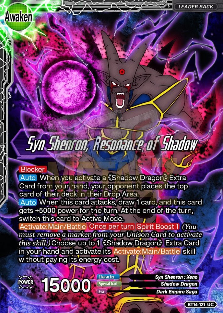 Syn Shenron Resonance Of Shadow Metal Dbs Leader