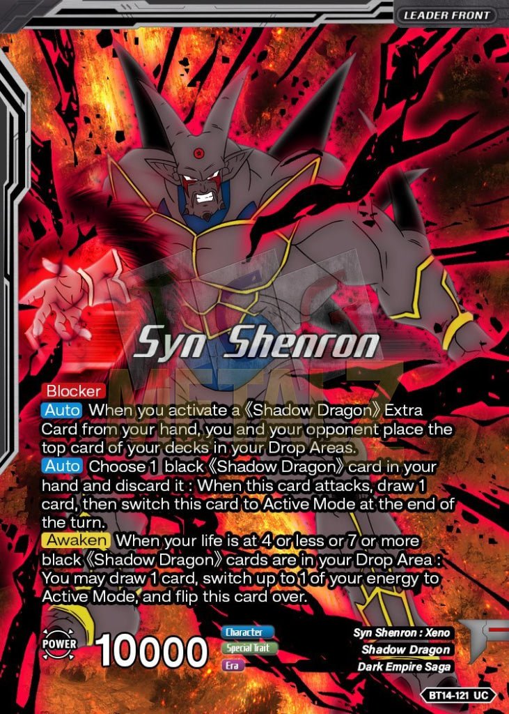 Syn Shenron Resonance Of Shadow Metal Dbs Leader