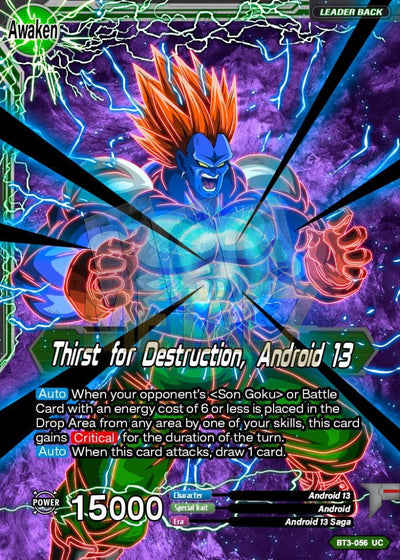 Thirst For Destruction Android 13 Metal Dbs Leader