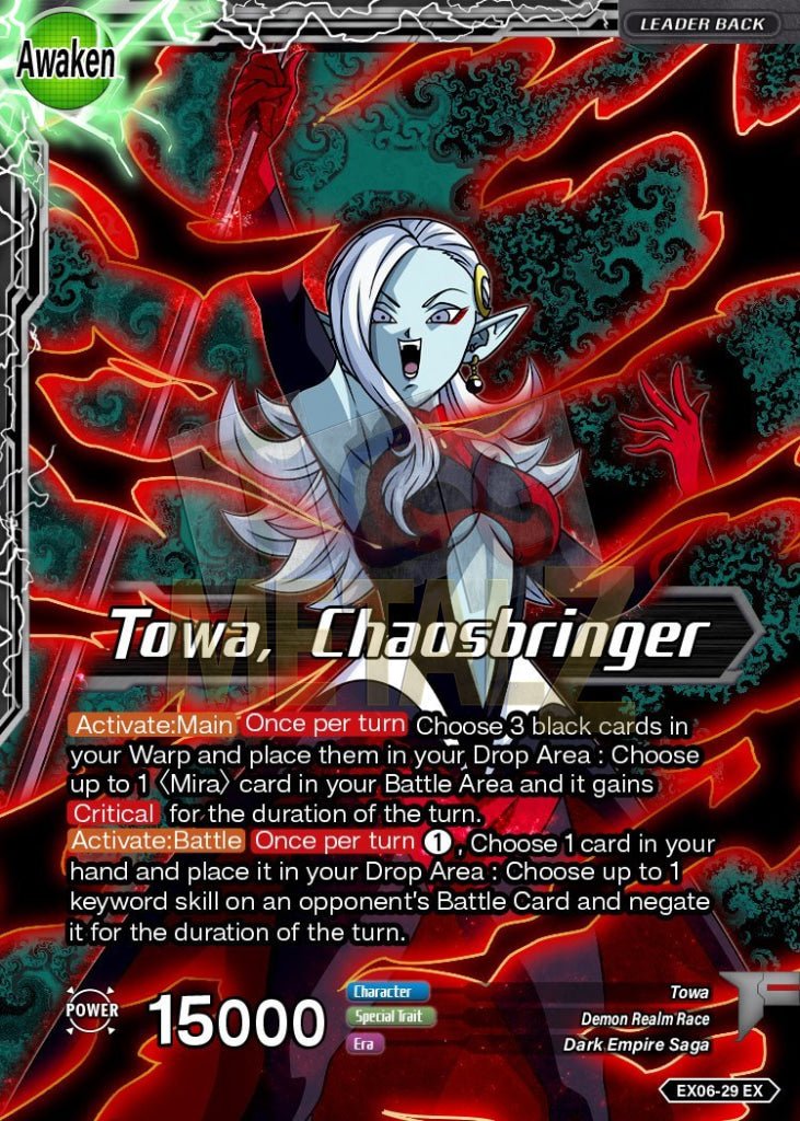 Towa Chaosbringer Metal Dbs Leader