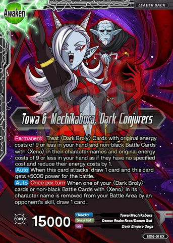 Towa & Mechikabura Dark Conjurers Metal Dbs Leader