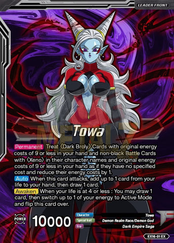 Towa & Mechikabura Dark Conjurers Metal Dbs Leader