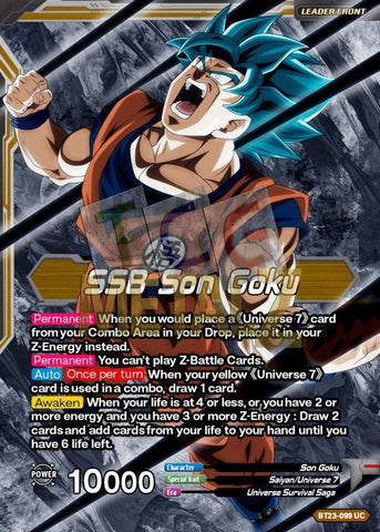 U7 Goku V1