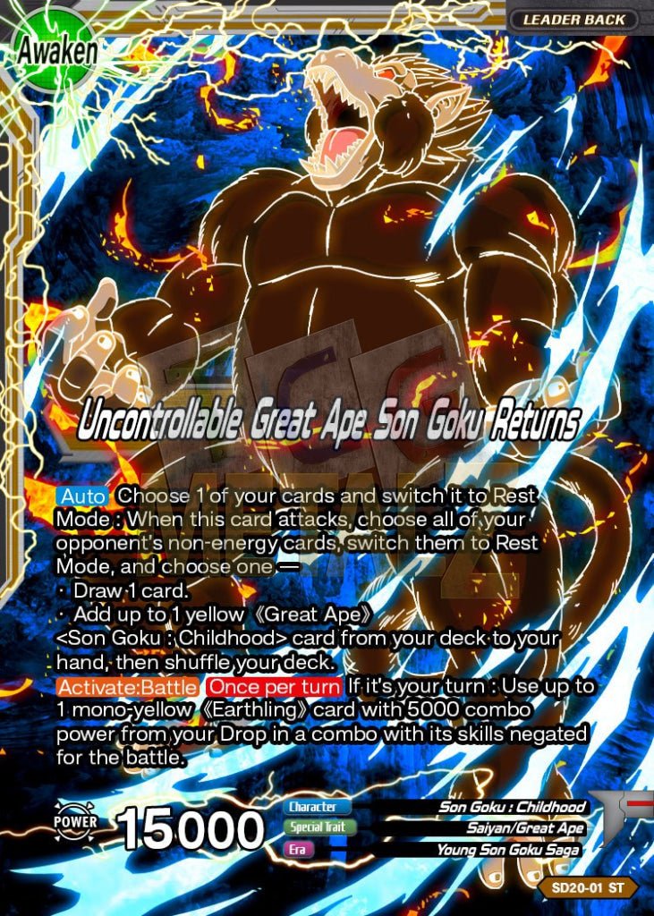 Uncontrollable Great Ape Son Goku Returns Metal Dbs Leader